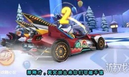 qq飞车最新a车爆料,炫酷外观与极致性能同步曝光！