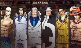 航海王燃烧意志最新ssr爆料,揭秘航海王最新SSR角色神秘面纱