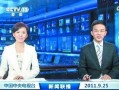 大勇最新爆料新闻联播