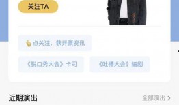 笑果最新爆料视频大全,揭秘娱乐圈幕后真相