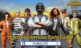 绝地求生轻量版最新爆料,极致优化，畅玩体验再升级