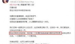 张口最新爆料事件,揭秘娱乐圈惊人内幕