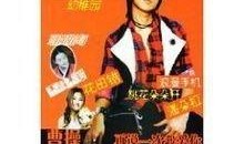 大白最新八卦爆料劲爆,劲爆八卦事件，真相令人震惊！