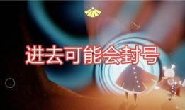 光遇最新爆料预言,神秘预言揭示未来篇章