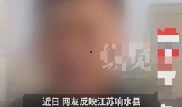 江苏热点爆料中毒案件最新,揭秘背后惊人真相