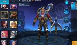 宫本新皮肤最新爆料什么时候出,神秘起源，探寻英雄诞生之谜