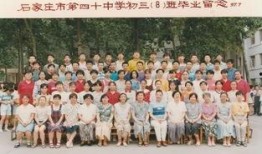 石家庄40中最新爆料,独家爆料直击校园新篇章