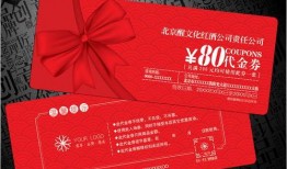 礼包券最新爆料图片高清,高清图片解析神秘优惠