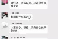 佛山物业爆料事件视频最新,真相揭露与公众关注焦点