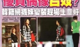 李靓蕾爆料最新视频播放