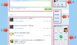 网易微博爆料最新,揭秘娱乐圈最新热点事件！