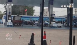 宁波加油站爆料视频最新,真相令人震惊！
