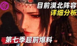 不良人第7季最新爆料,神秘势力崛起，江湖风云再起