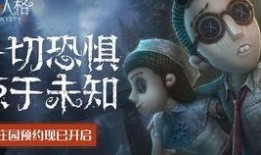 第五人格最新消息爆料2025,揭秘神秘爆料与未来展望