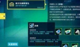 qq飞车手游点券车最新爆料,神秘赛车即将亮相，性能爆表引期待！