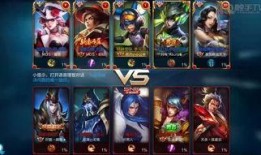 王者荣耀新模式最新爆料,神秘新模式震撼来袭！