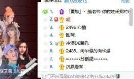 阿哲最新八卦爆料,神秘美女引网友热议