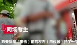 泰安本地人爆料事件最新,本地居民揭露惊人事件，真相令人震惊！