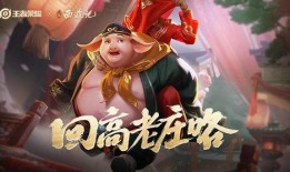 猪八戒最新爆料2025,揭秘未来商业新趋势