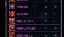 dnf最新爆料在哪看