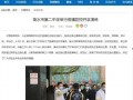 深圳爆料最新新闻报道疫情,多区现新增病例，防控措施升级加强
