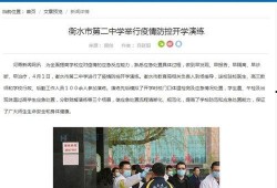 深圳爆料最新新闻报道疫情,多区现新增病例，防控措施升级加强