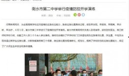 深圳爆料最新新闻报道疫情,多区现新增病例，防控措施升级加强