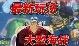 热血航线最新爆料ss,SS级神秘舰船即将亮相，揭秘其强大实力与独特设计