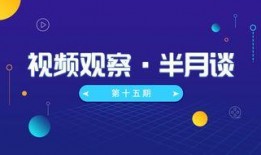 苏讯科技爆料最新消息视频,揭秘视频背后的科技革新动态