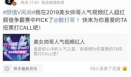 小胖最新爆料微博视频,最新爆料内容大起底