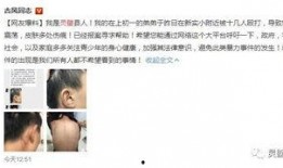 摩根弟弟最新爆料