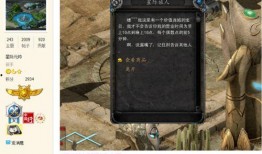 最新塔防神秘爆料攻略图文,神秘爆料攻略图文深度解析