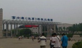 太原富士康最新爆料,揭秘工厂内部惊人真相！”