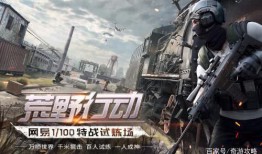 吃鸡十大爆料排名榜最新,最新排名榜背后的秘密与惊喜