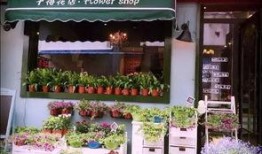 花店老板娘最新爆料事件,最新爆料事件背后的惊人真相