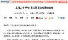 河北医生爆料视频曝光最新,引发社会关注