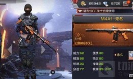 cf手游最新爆料武器,神秘武器震撼登场，战力再升级！