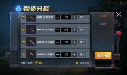 ss15最新军需爆料,前沿科技与实战需求的完美融合