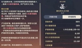 原神散兵最新技能爆料图,神秘力量觉醒，战斗格局再掀风云