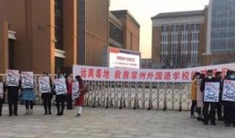 思南中学爆料事件视频最新,真相揭开，校园风波再起