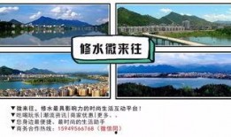 江西修水爆料新闻最新,神秘事件引发热议，真相即将揭晓！