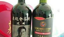 葡萄酒最新爆料视频大全,最新爆料视频大全盘点