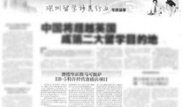 德华最新爆料新闻,揭秘娱乐圈最新劲爆新闻