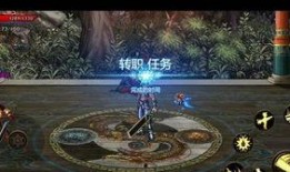 地下城手游直播最新爆料,神秘职业登场，全新副本等你探索！