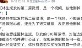 宋祖德最新爆料视频,揭秘娱乐圈惊人内幕