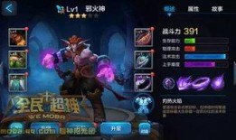 火神技能爆料最新,烈焰之力，燃情登场！