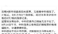 小程序热文最新爆料,热门话题背后的真相与趋势