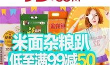 九号新品最新爆料图,揭秘最新爆料图中的科技魅力与设计突破”