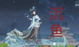 貂蝉四美最新爆料视频,揭秘幕后花絮，精彩瞬间尽收眼底