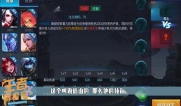 王者荣耀8号最新爆料